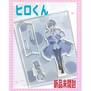 【入手困難】 カラフルピーチ ヒロ アクリルスタンド10個セット からぴち 入手困難】 カラフルピーチ ヒロ アクリルスタンド10個セット